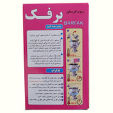 پودر جرم گیر کتری و سماور برفک مدل b10 وزن 300 گرم