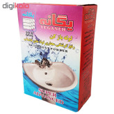 لوله بازکن یگانه مدل 99.8NIN